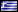 Flag of 
Greece